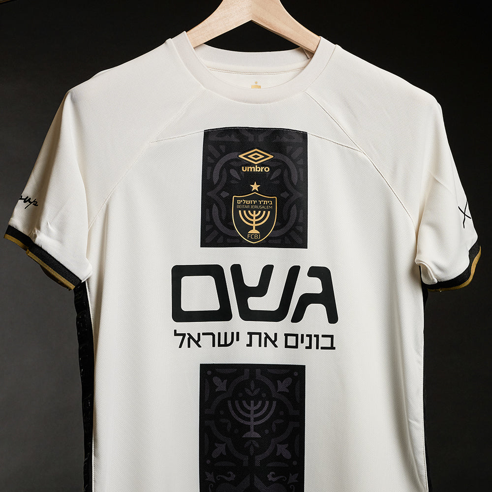 בית"ר ירושלים חוץ 25/26