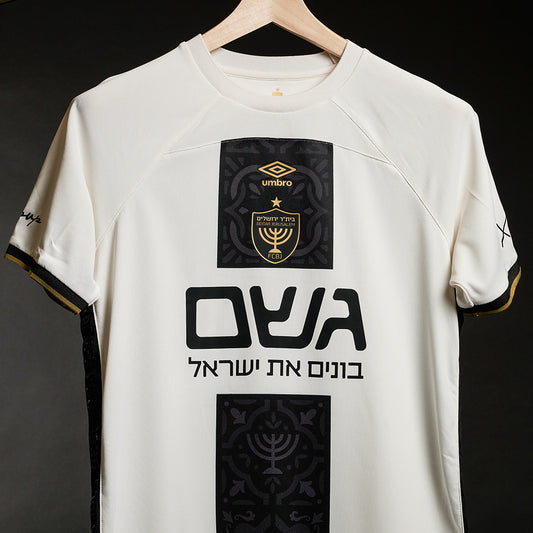 בית"ר ירושלים חוץ 25/26