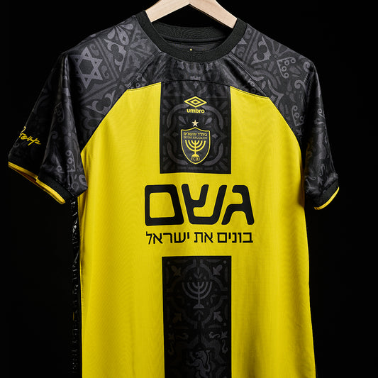 בית"ר ירושלים בית 25/26